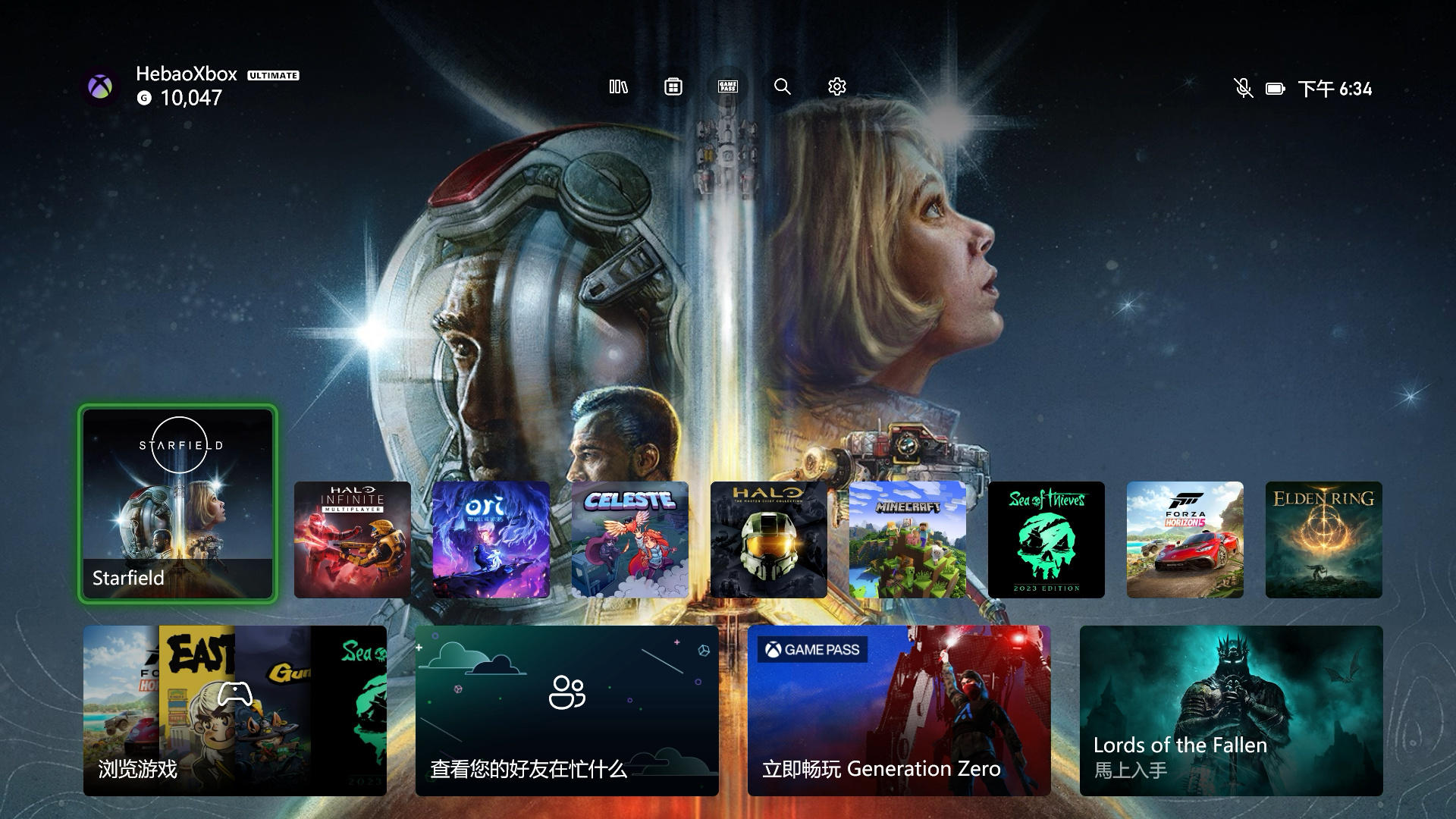 Xbox Series X|S主機新界面即將上線  壁紙留出更大空間