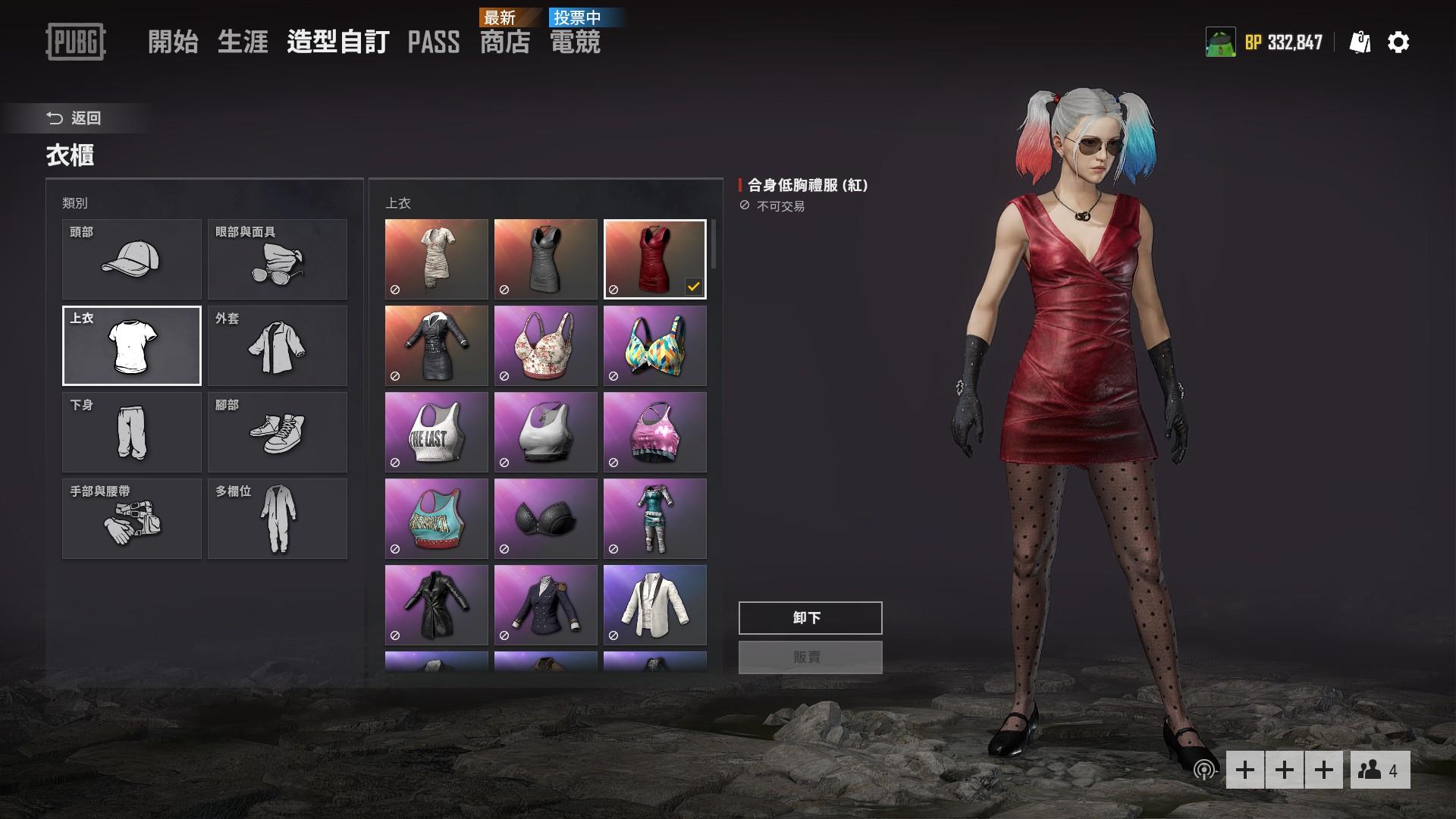 绝地求生pcs2套装游戏内实际效果一览