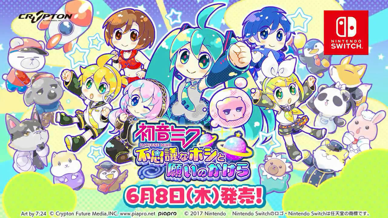 《初音未来：不思议星星与许愿碎片》发售日公布！