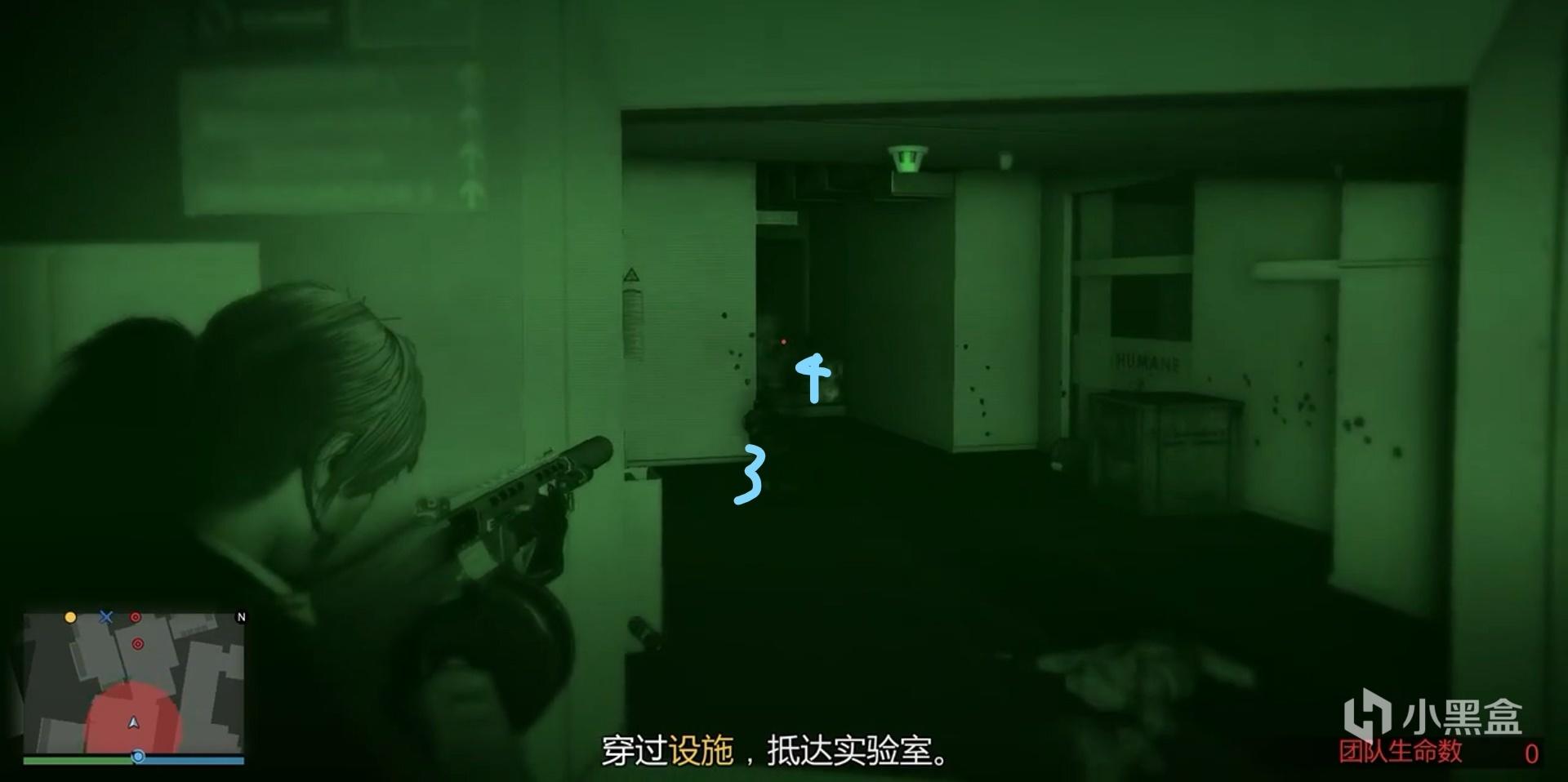 GTA5 突袭人道实验室教程插图46
