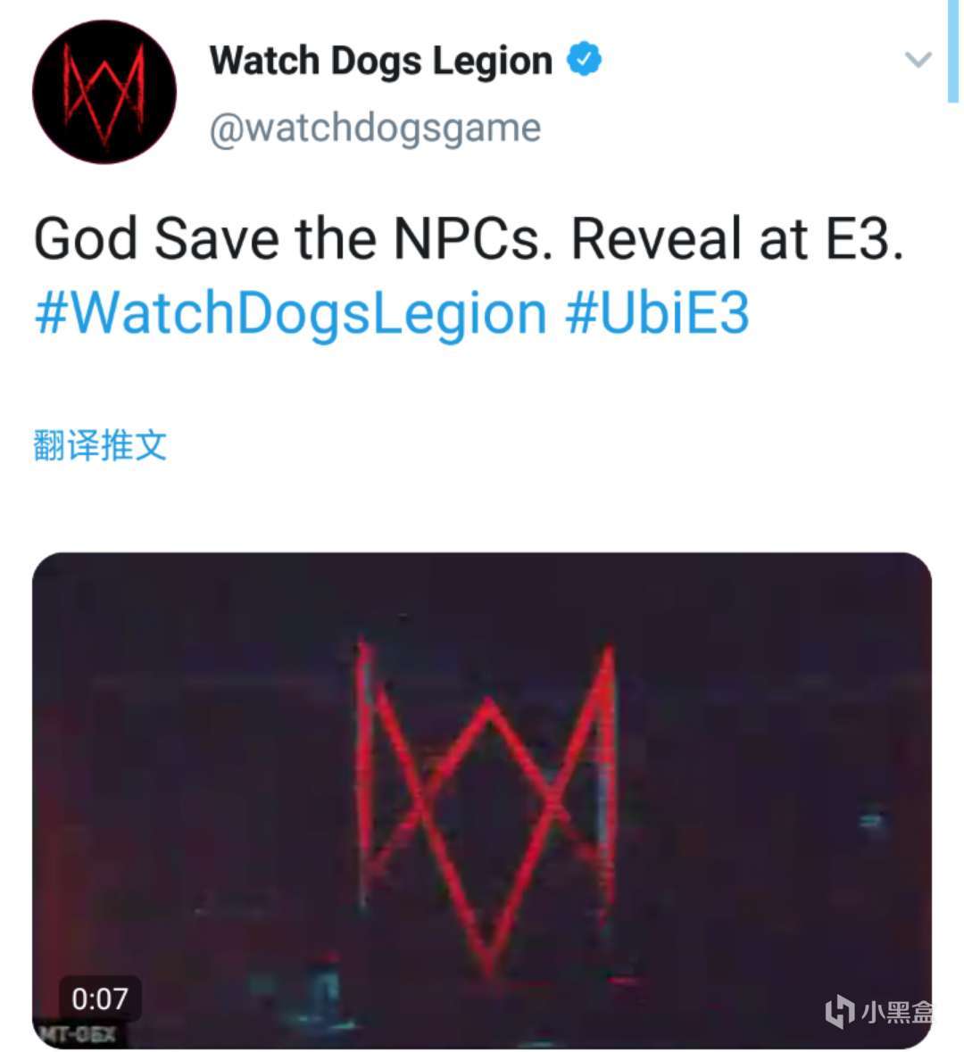 每日u报看门狗军团公布天佑npc