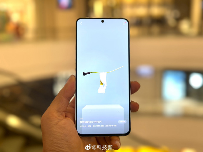 魅族 20/20 Pro 手機開售：驍龍 8 Gen 2+Flyme 10 系統