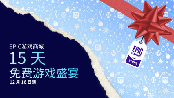 黑盒晚報：E寶假日特賣現已開始；微軟總裁稱收購動視暴雪很公平