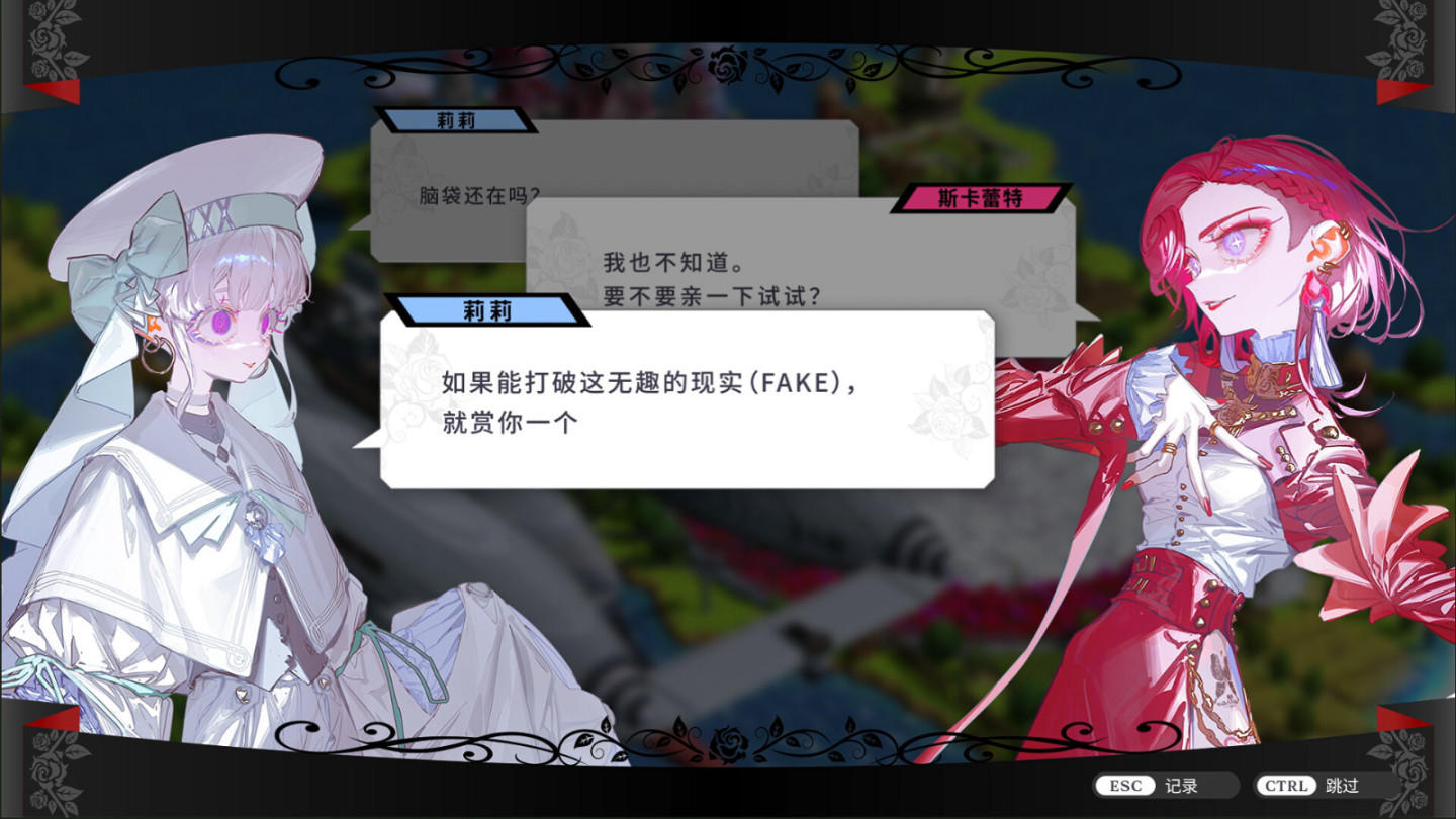 《大惡人千金 梟雌百合戰記》Steam頁面上線 支持簡繁體中文