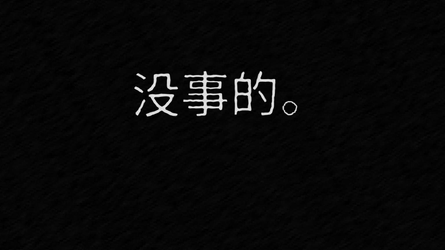 在《if found》里，亲历一场关于怪胎和宇宙的蓝调摇滚-第33张