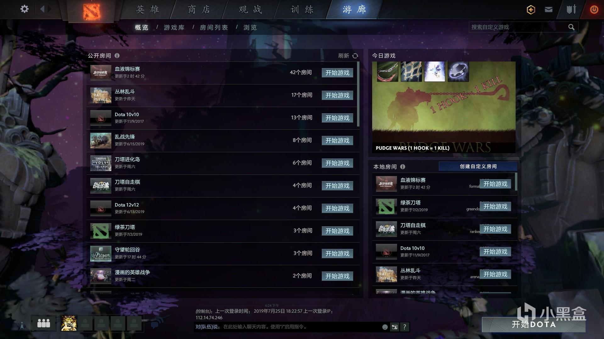 关于断线重连，显示网络信息等一些自走棋小贴士