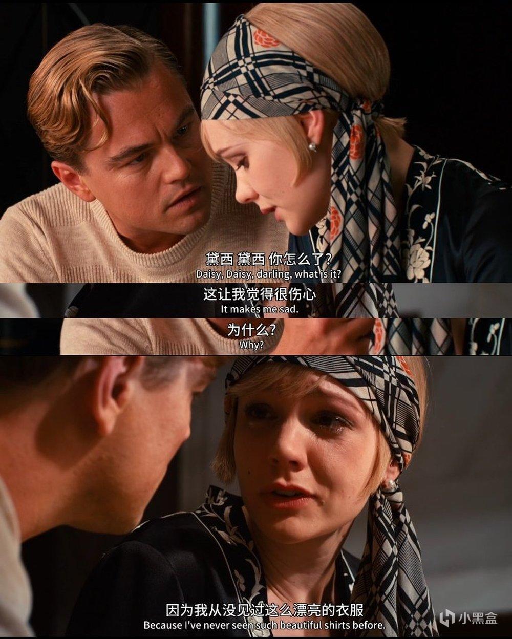 飞蛾扑火之时方显生命之伟大了不起的盖茨比