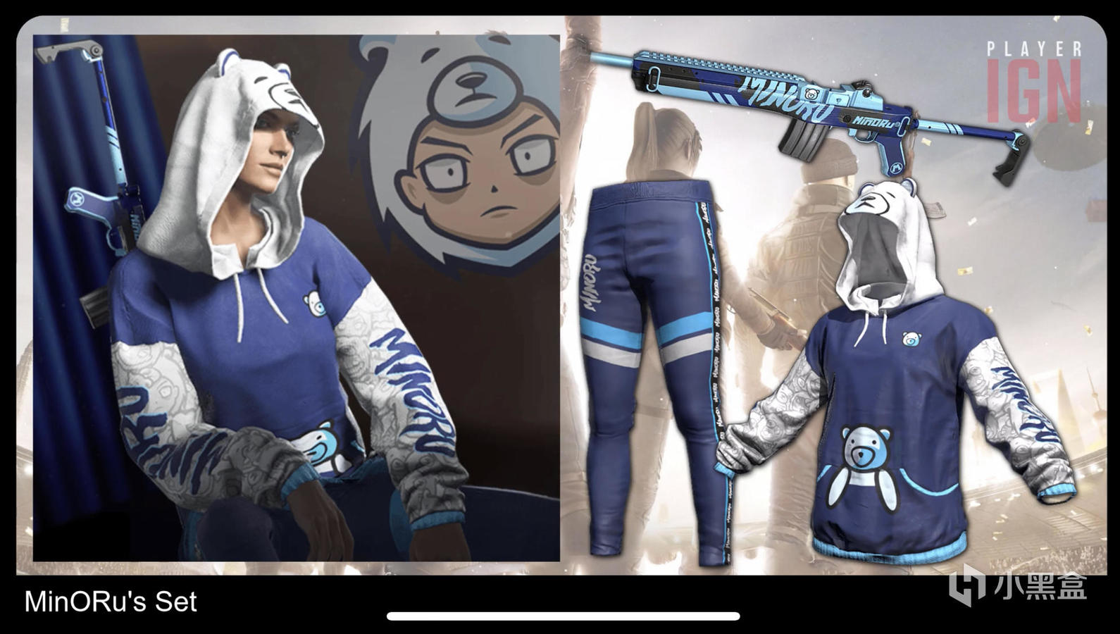 泰国知名主播的联名皮肤企鹅电竞主播的联名皮肤改模 1穿着裙子在野外