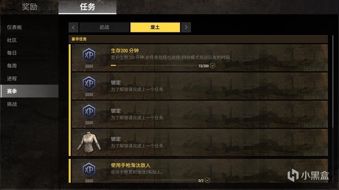 点击图片翻页