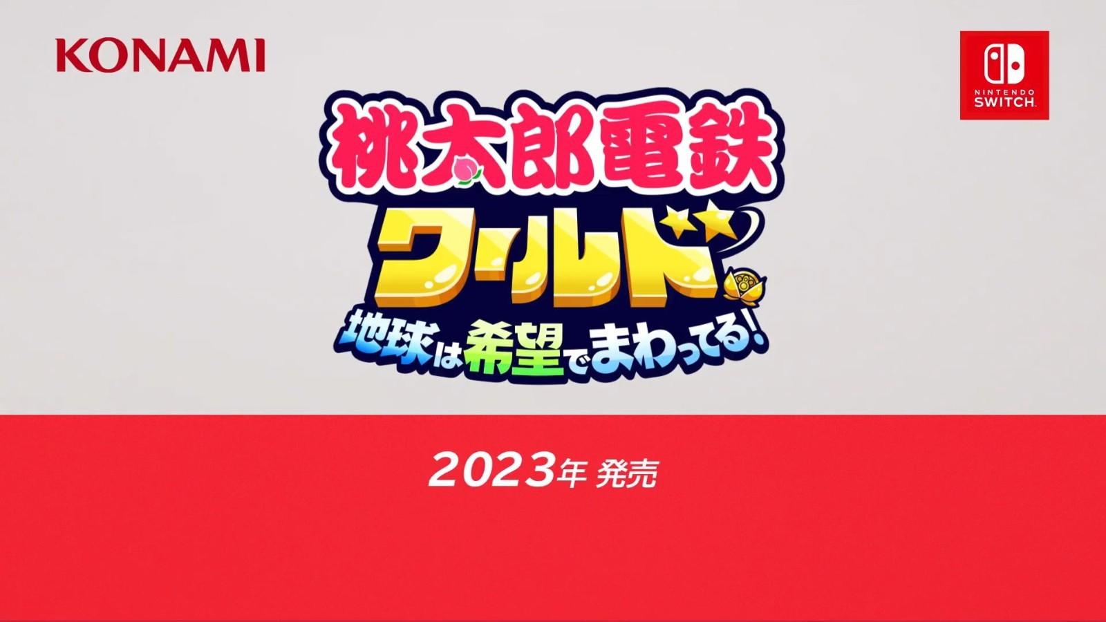 任天堂直面會：《桃太郎電鐵世界》公佈 2023年登陸Switch