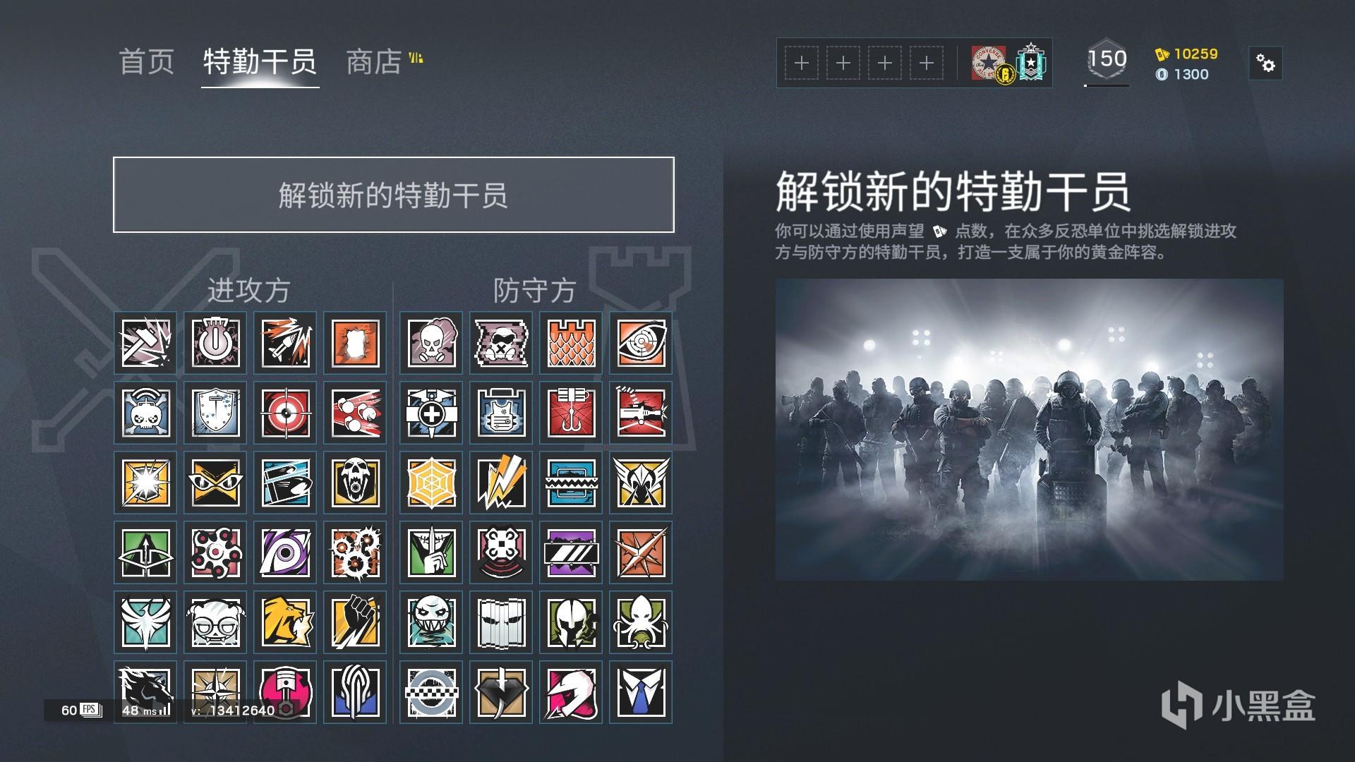 彩虹六号y4s3新版本你们关心的问题