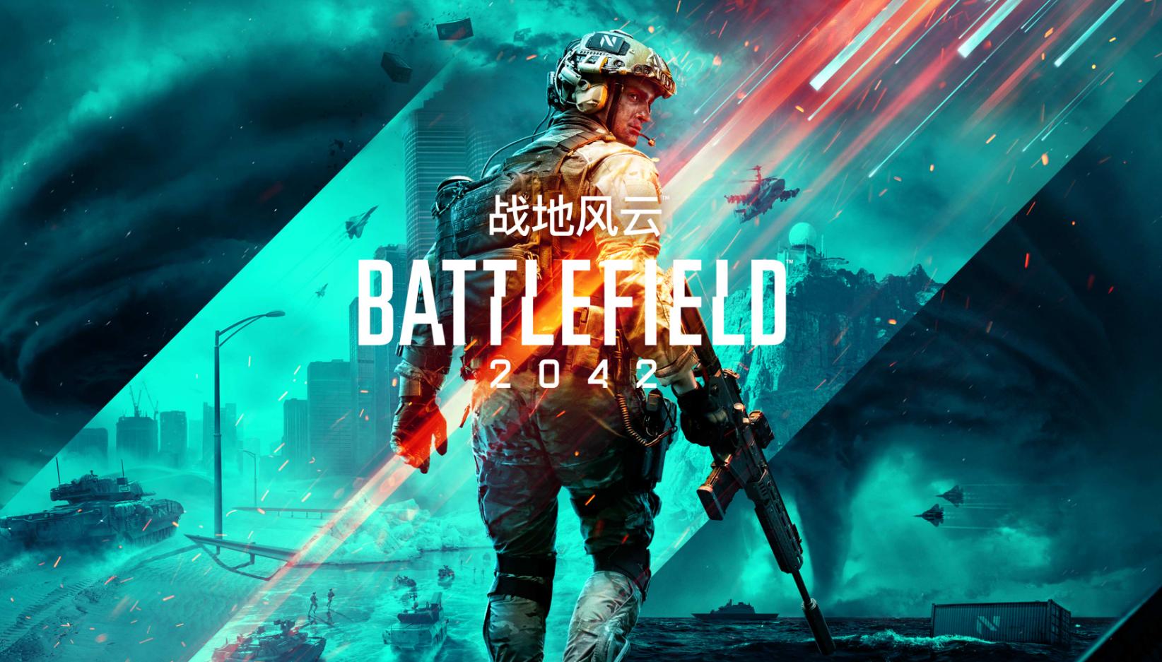 玩家不滿《戰地2042》第五賽季，貼吧頭像被換爲小丑