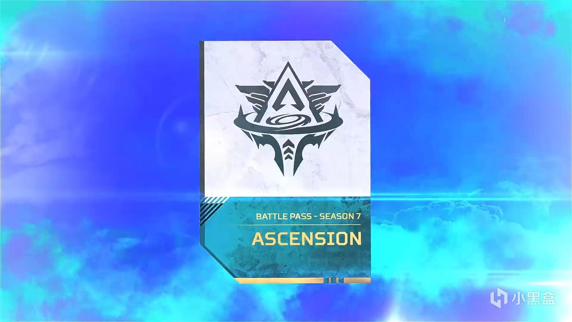 apex英雄第七赛季通行证升级经验详解