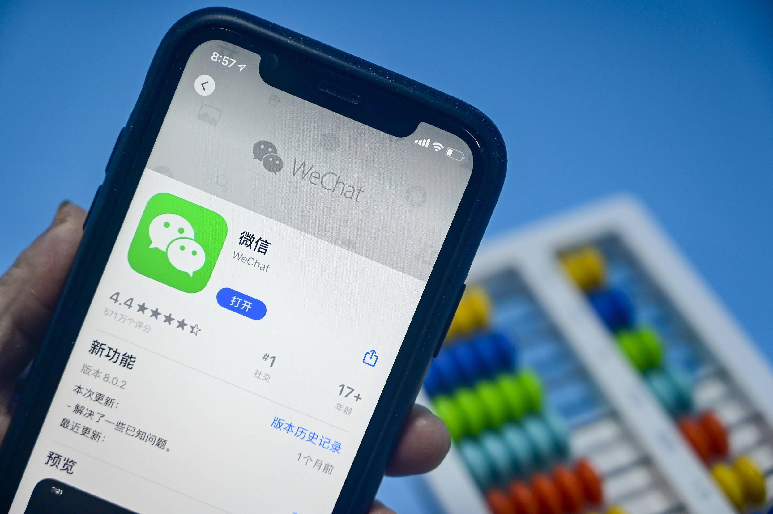 微信提醒：微信支付“百萬保障”完全免費