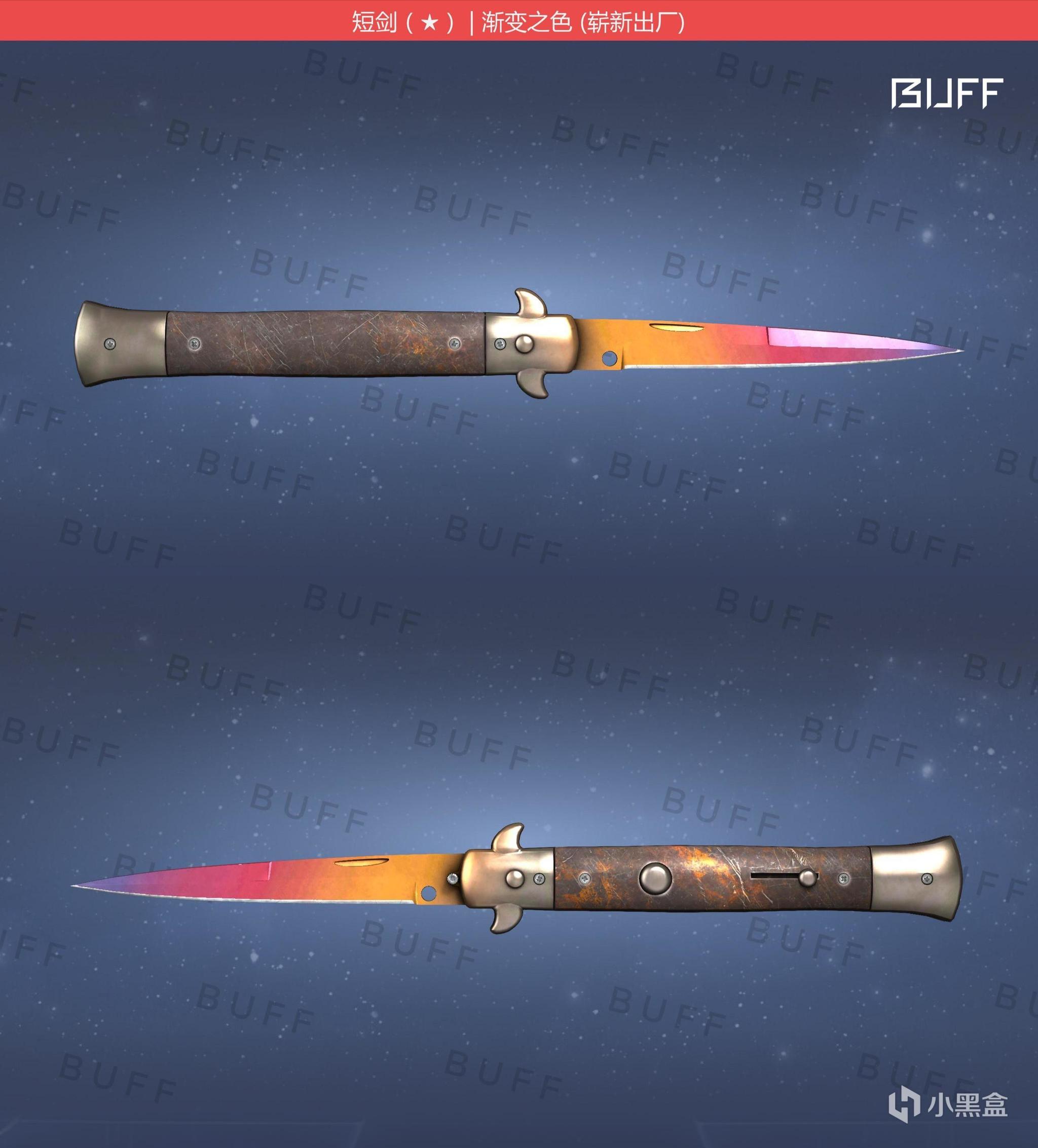 csgo2000元内近战武器刀皮肤推荐