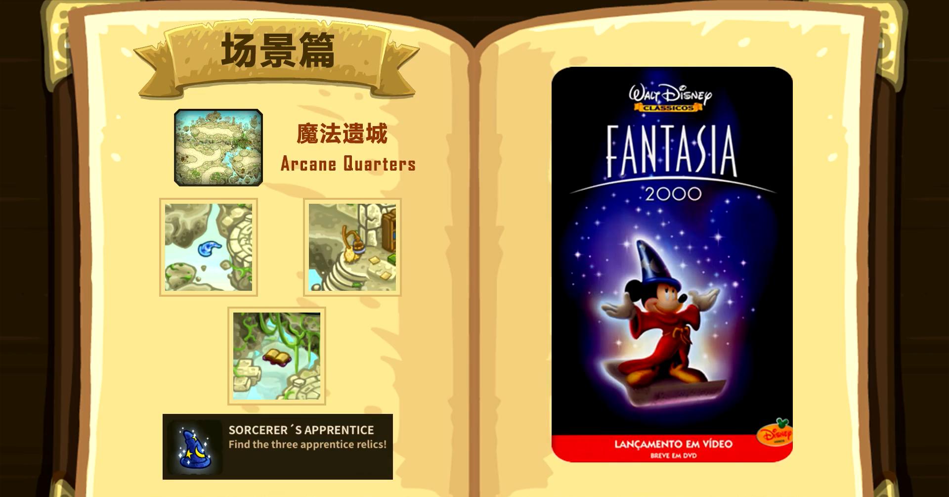 探寻皇家守卫军起源中鲜为人知的梗和彩蛋上