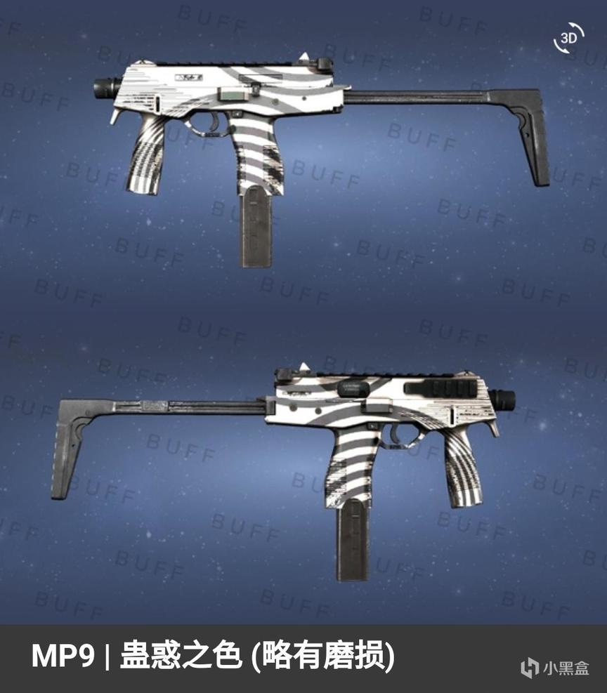 csgo高性價比白色武器皮膚推薦