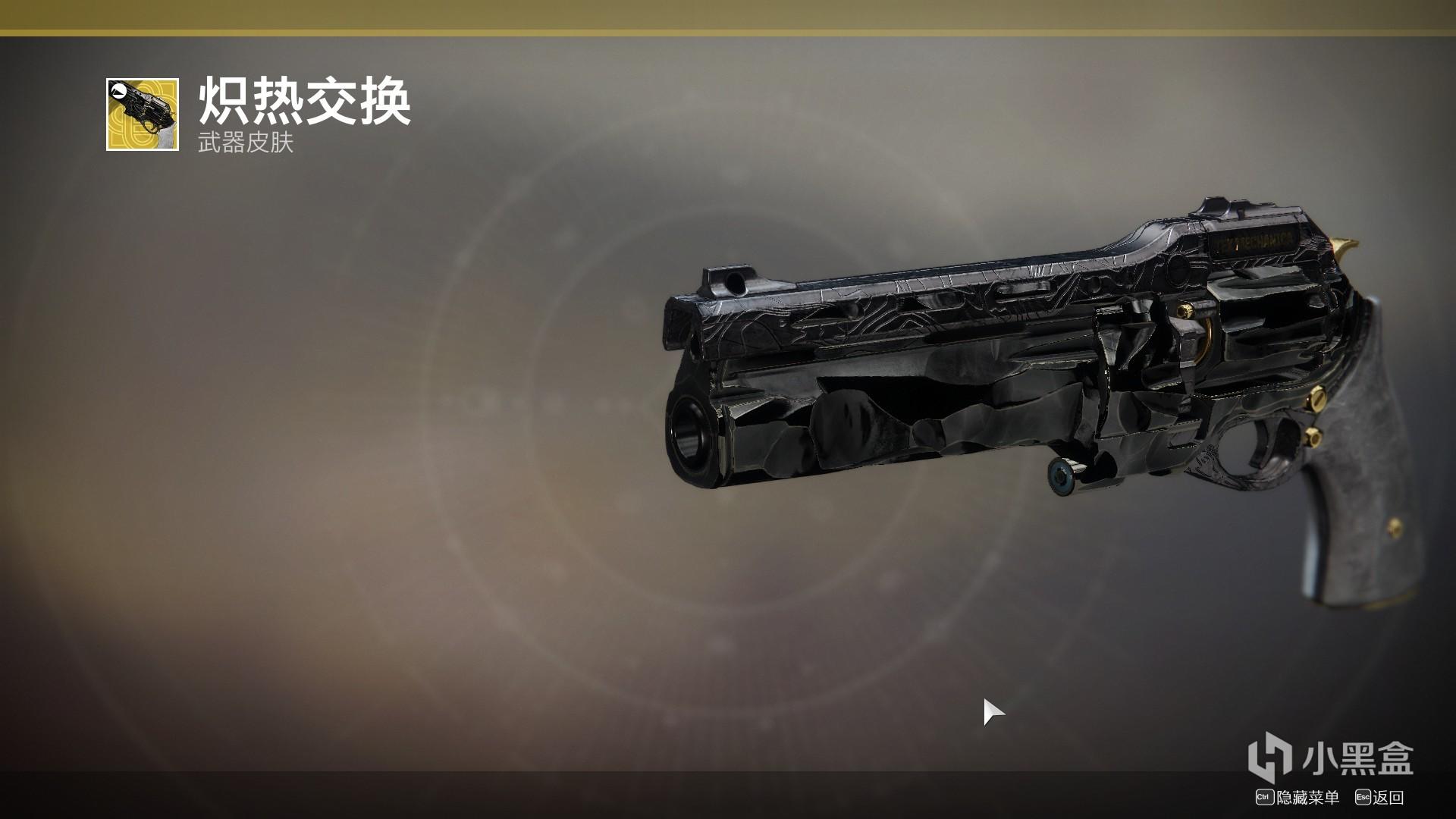 命运2影临赛季商店物品及季票内容一览