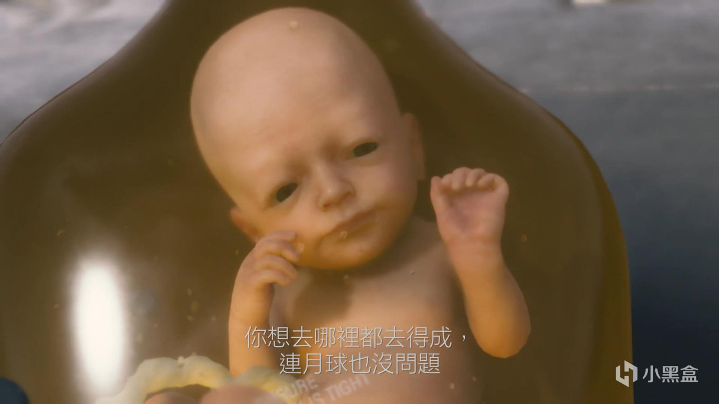 有了重大突破,科学界利用"婴儿感知"概念研发出了"次元空间感知系统"