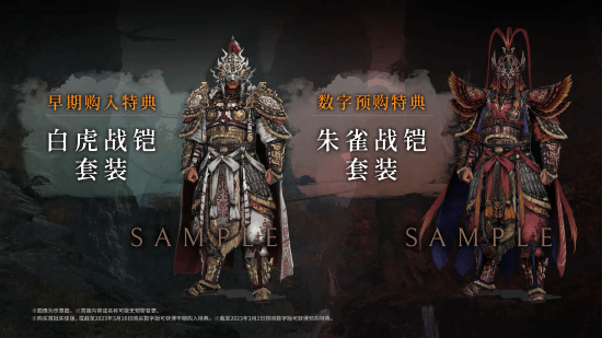 《臥龍：蒼天隕落》Steam版預售開啓！定價298元