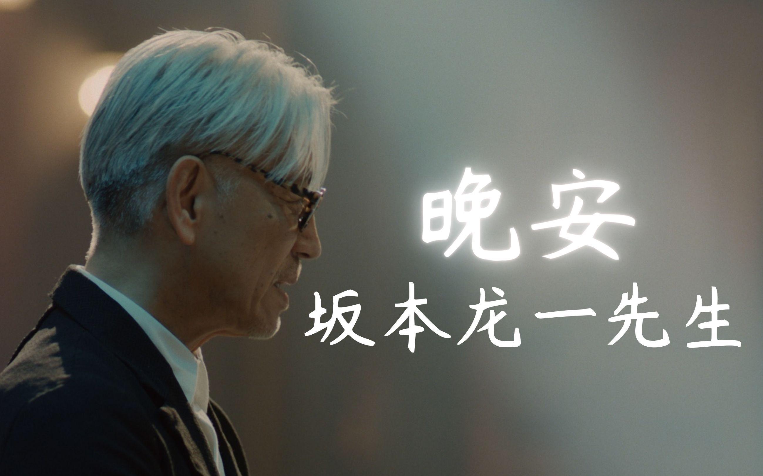 黑盒早报：《GTA6》将有和平模式；音乐大师坂本龙一去世