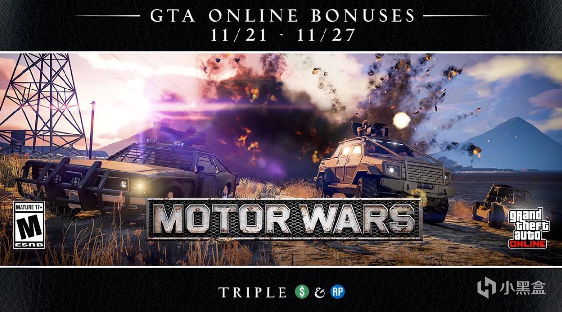 《GTA》线上模式“载具战争”限时开启三倍奖励 2%title%