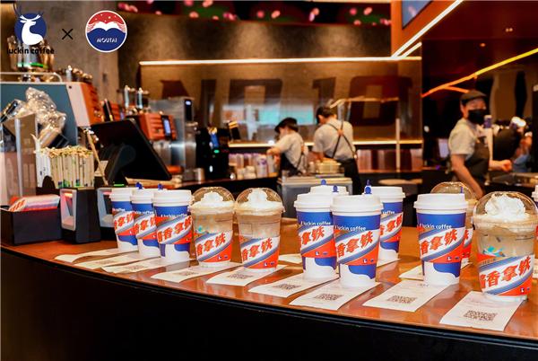 茅台工作人员：在咖啡中擅自添加茅台售卖属侵权