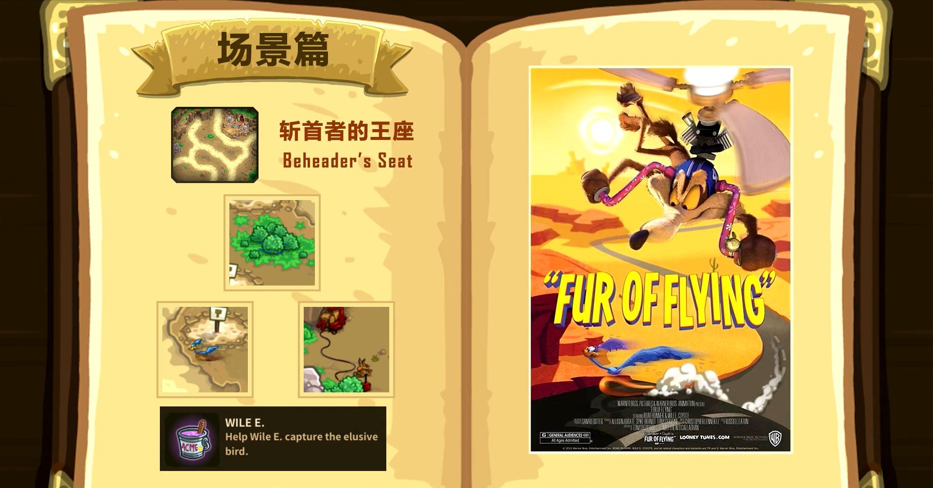 探寻皇家守卫军起源中鲜为人知的梗和彩蛋上