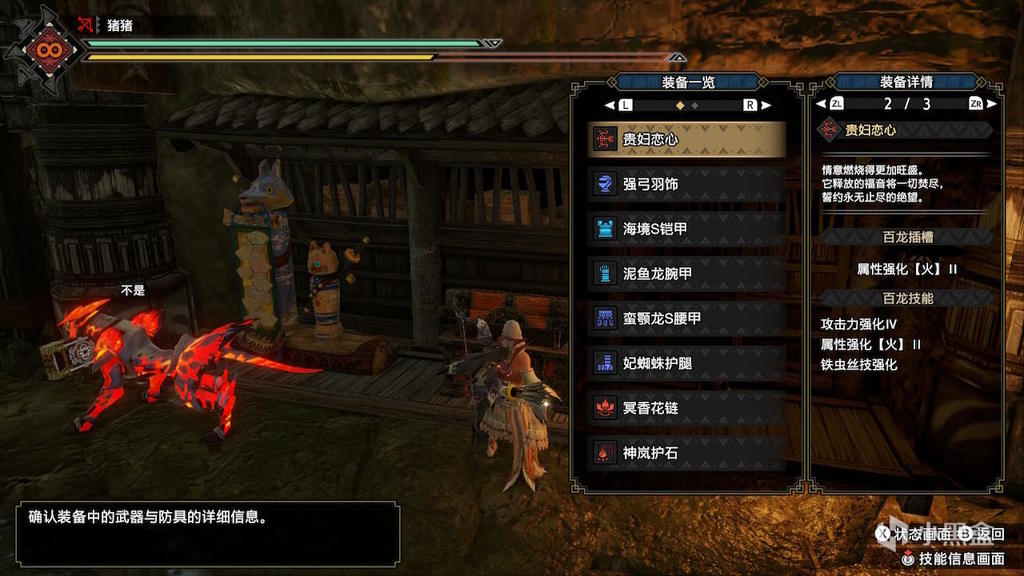 优享资讯 怪物猎人 崛起 V3 0 弓箭配装 使用思路完全版