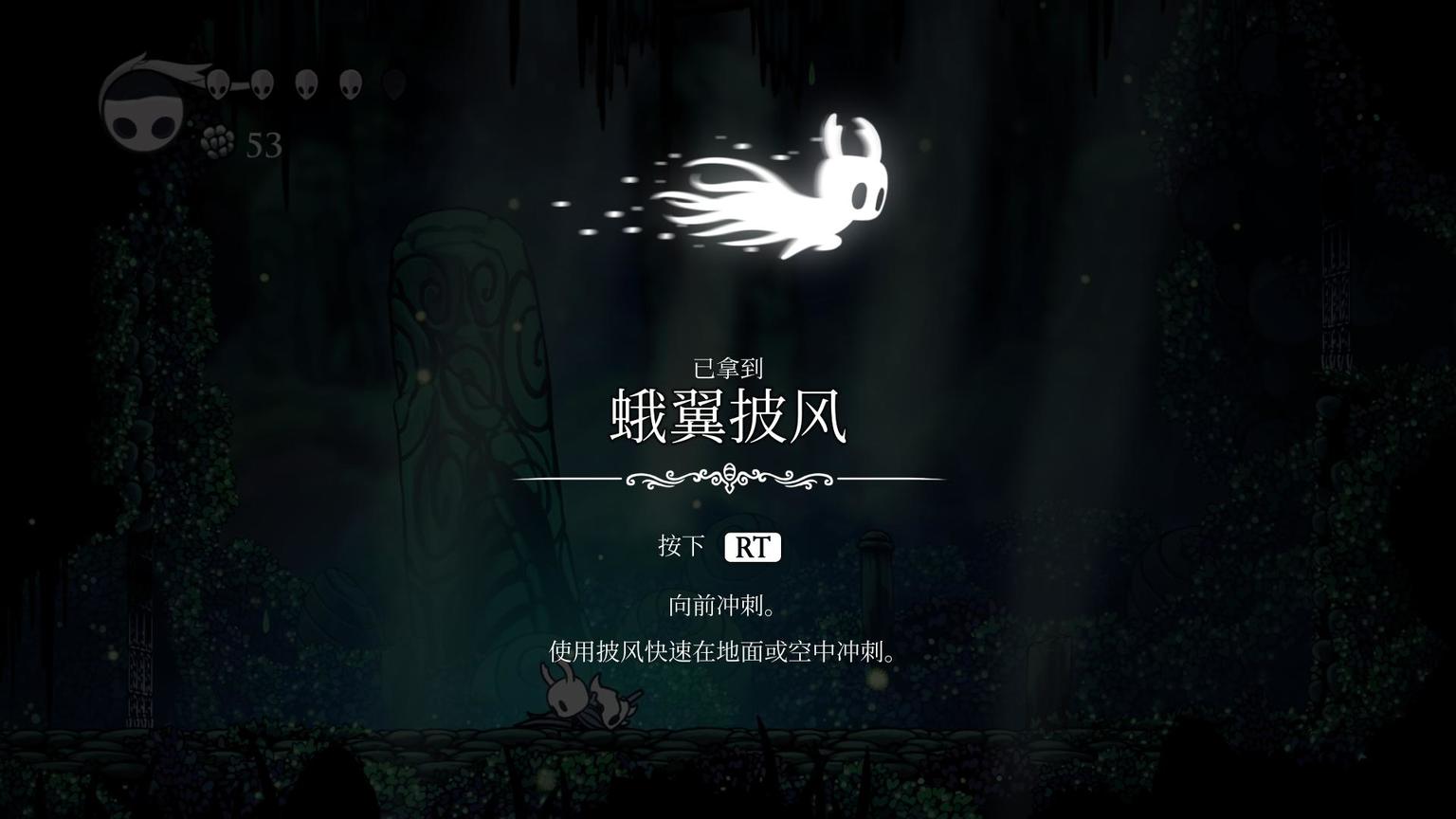 《空洞騎士》 獵人日誌 第四期|Boss 小姐姐-大黃蜂-第9張