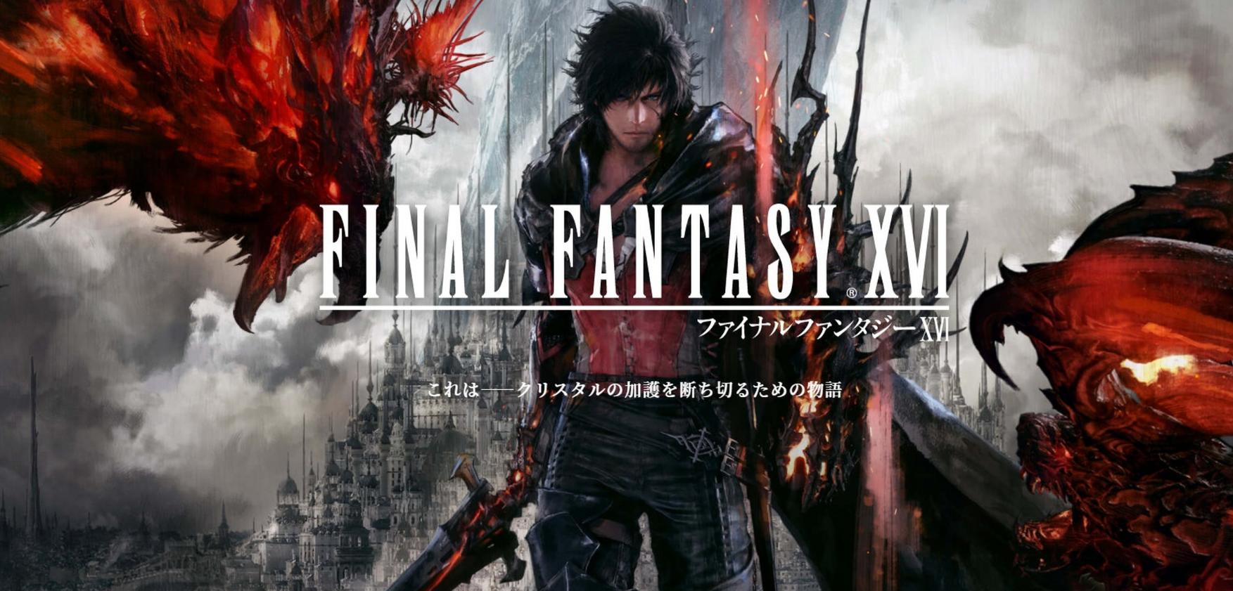 《最終幻想16》BRING ARTS手辦開訂，男主帥炸女主美爆