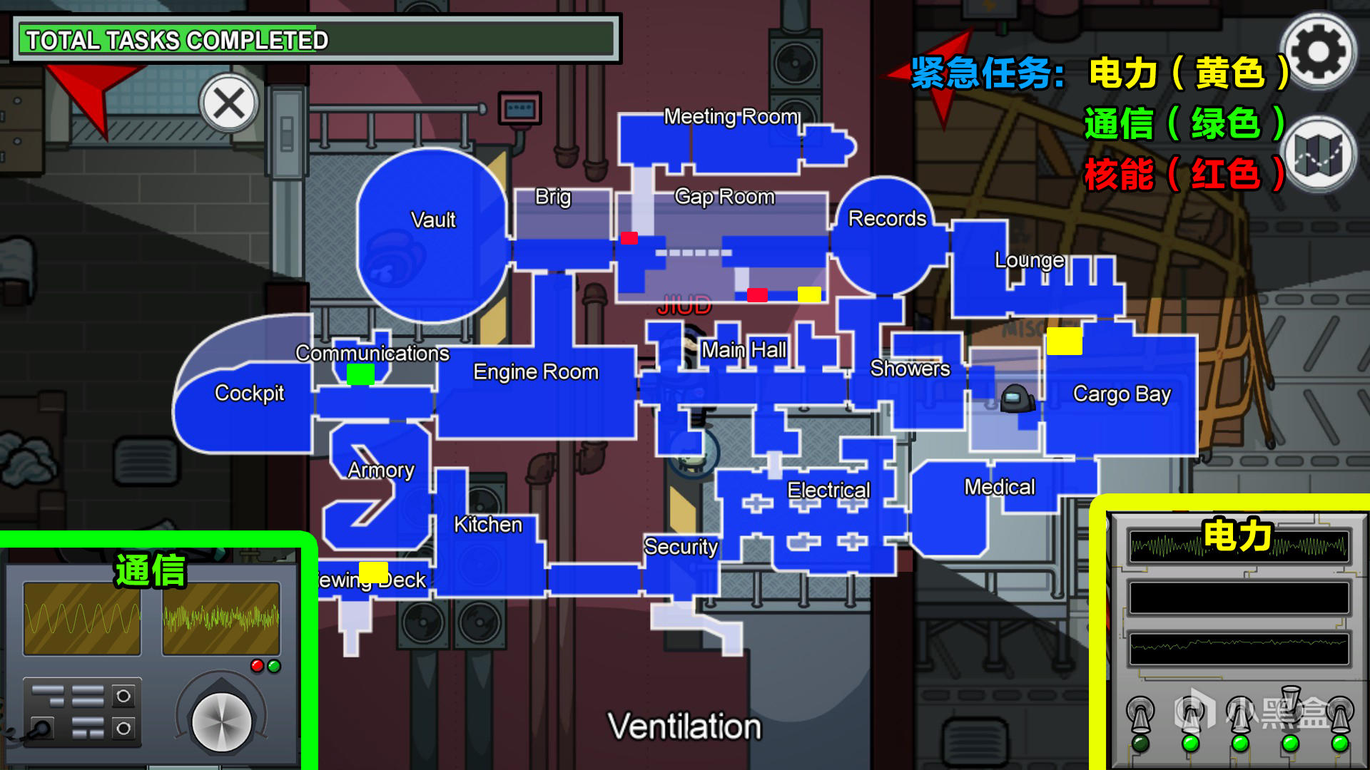 《among us》airship地图详解 房间介绍与任务攻略