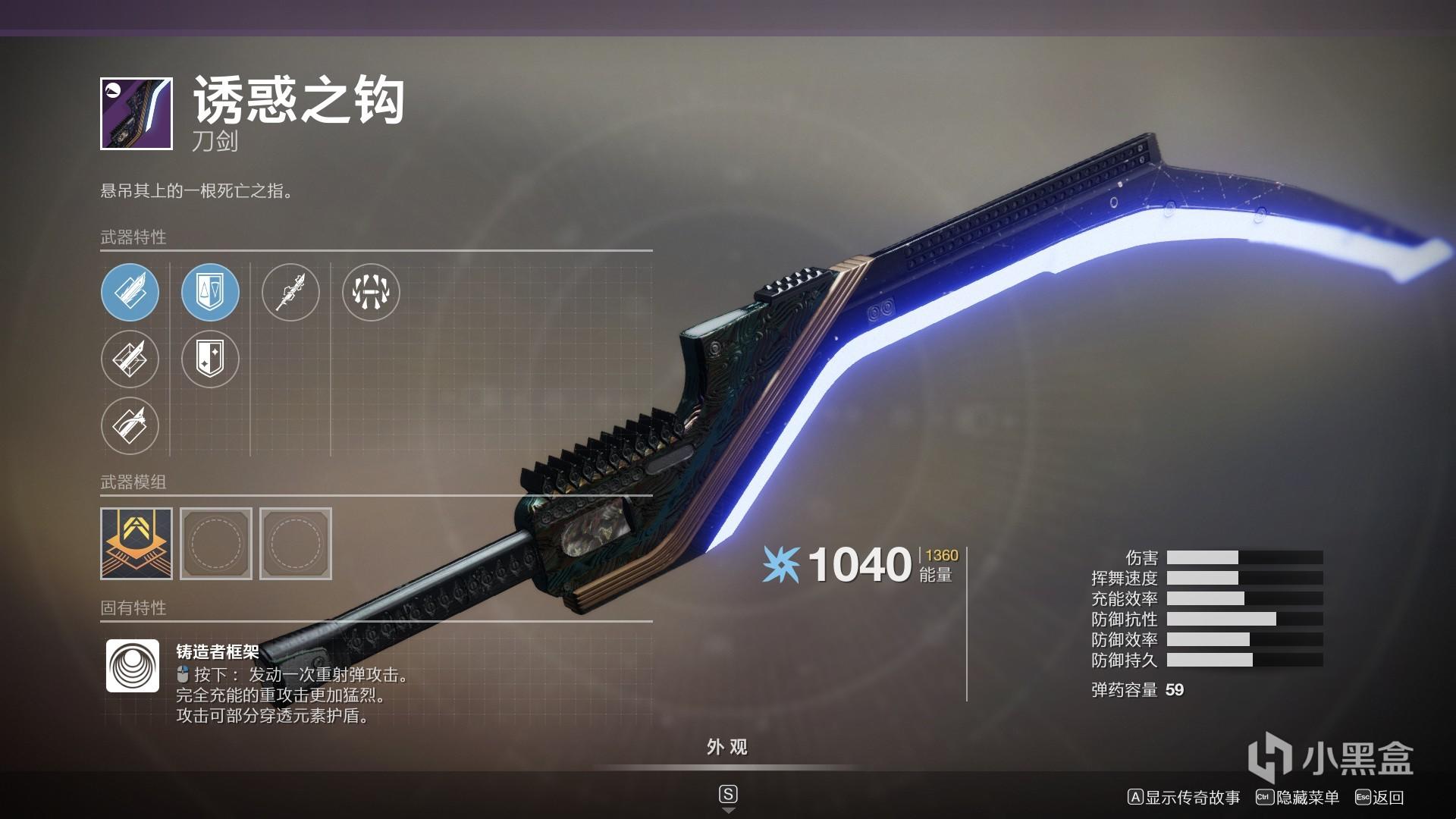 命运2本影水晶武器推荐