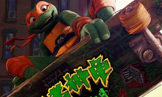 《忍者神龜：變種大亂鬥》國內定檔 8月11日上映