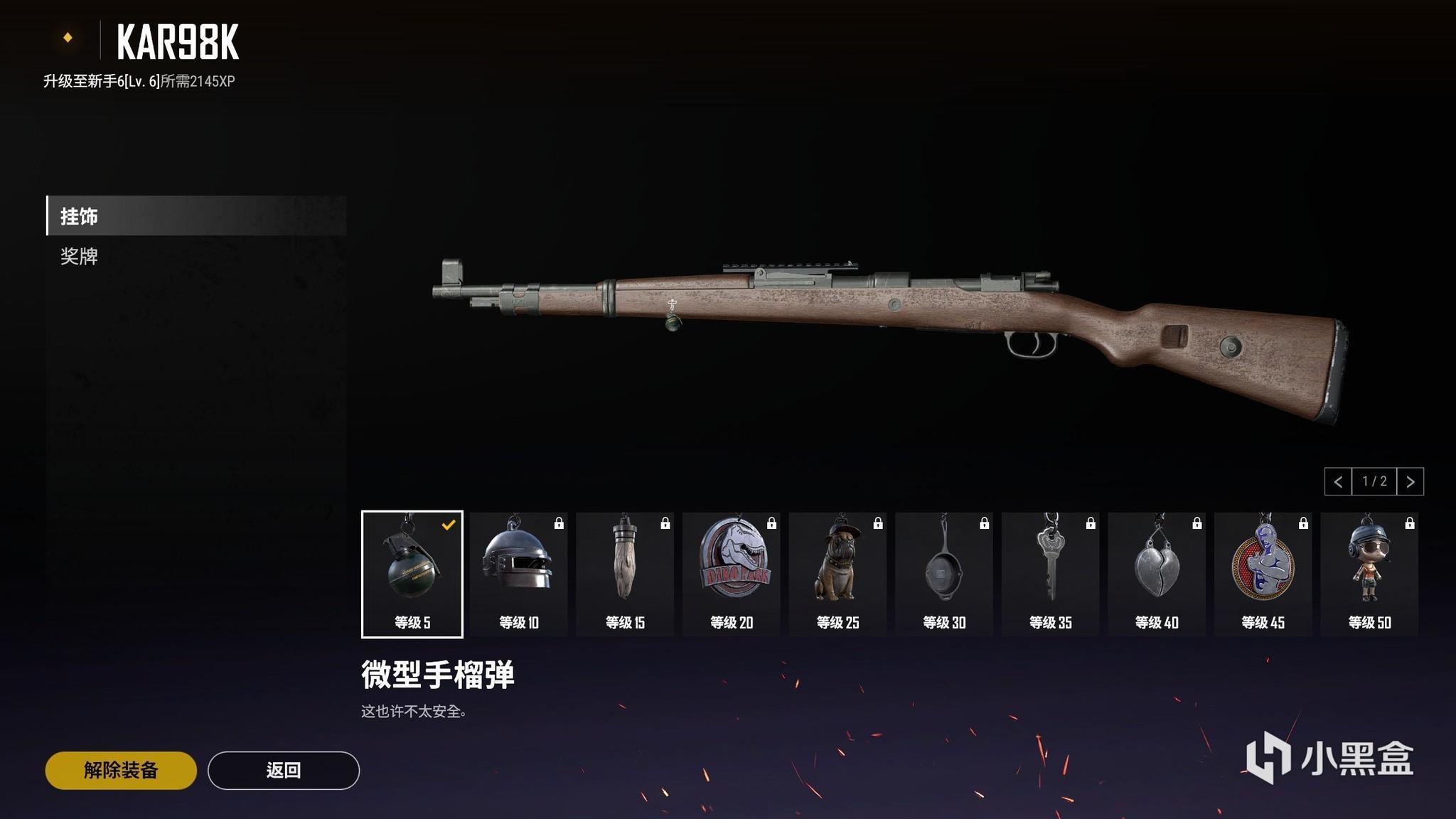 点击图片翻页