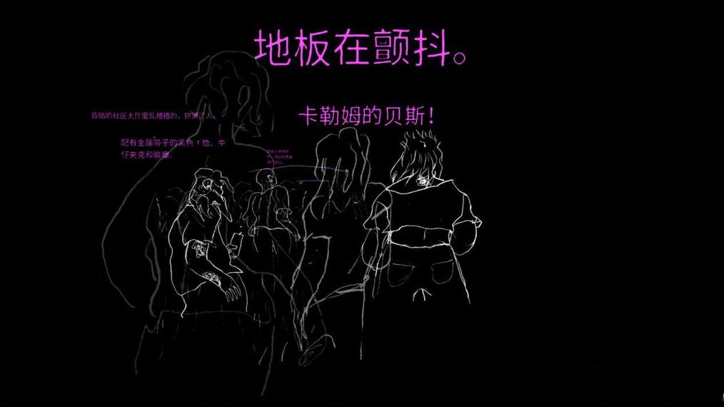 在《if found》里，亲历一场关于怪胎和宇宙的蓝调摇滚-第14张