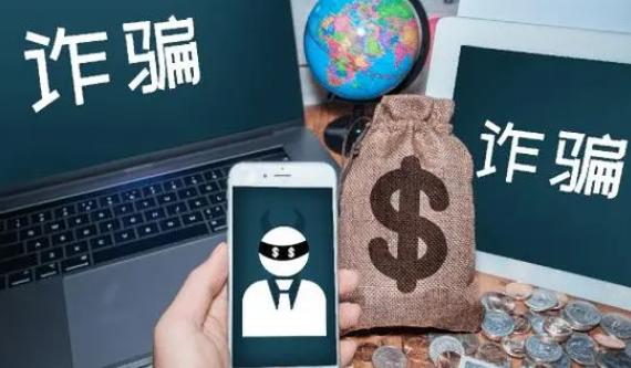 演員孫藝洲稱疑遭新型蟹卡詐騙 官方揭祕詐騙套路