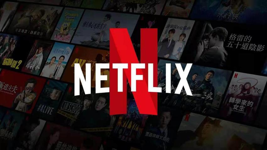 Netflix计划再次涨价！官方拒绝发表评论