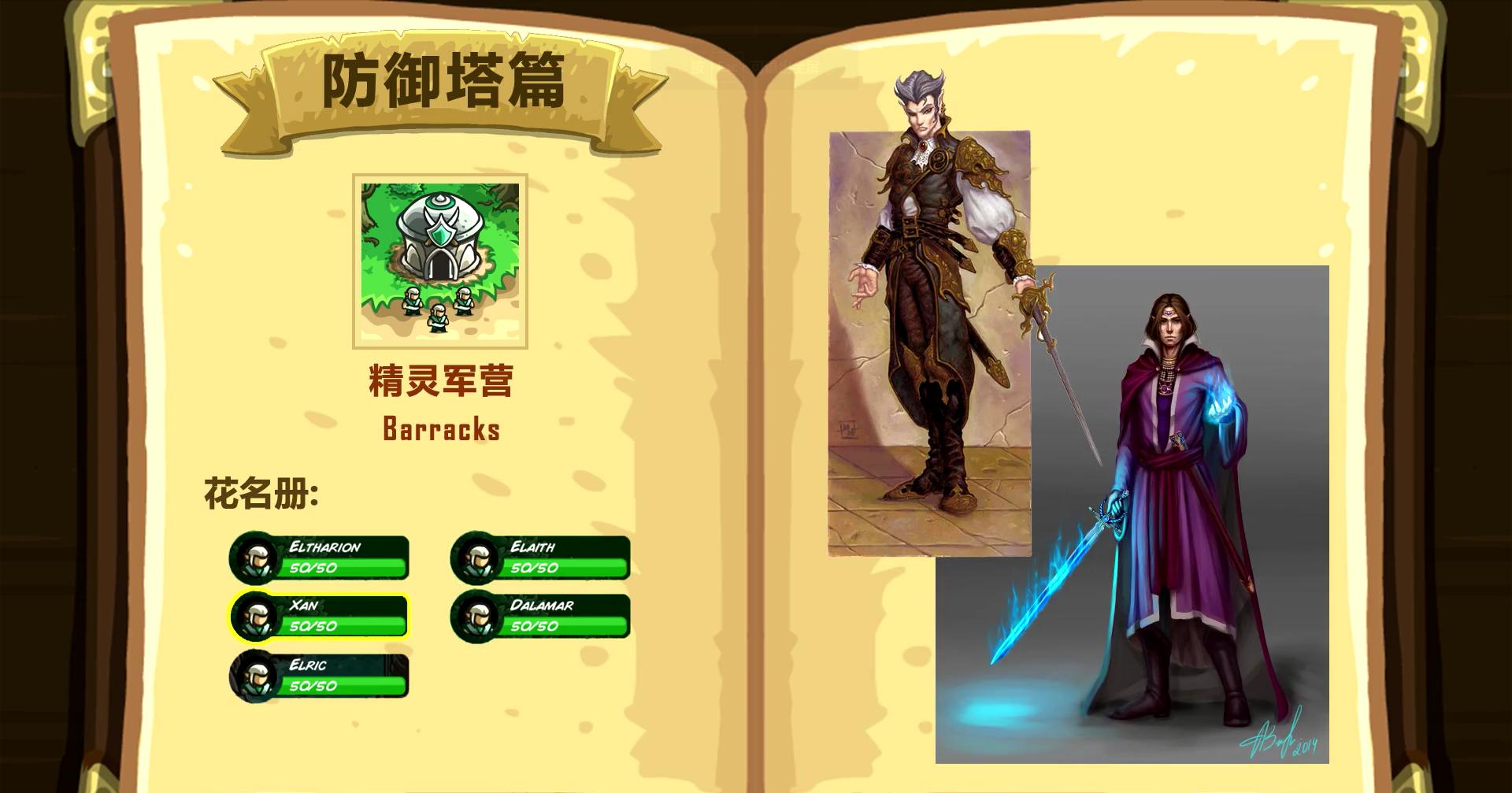 探寻《皇家守卫军:起源》中鲜为人知的梗和彩蛋(上)