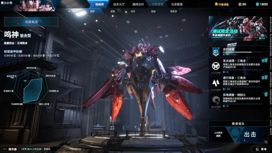 这就是西山居憋的终极大招？