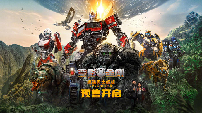 《變形金剛7》豆瓣6.5分：機甲打鬥場面管夠！