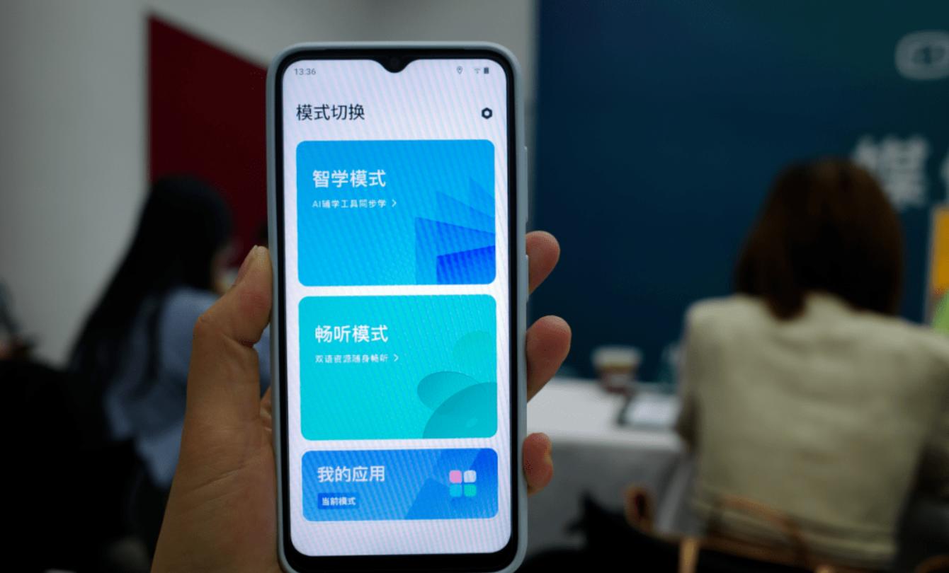 小度 CEO 确认：小度青禾学习手机性能大致在 2000 元档