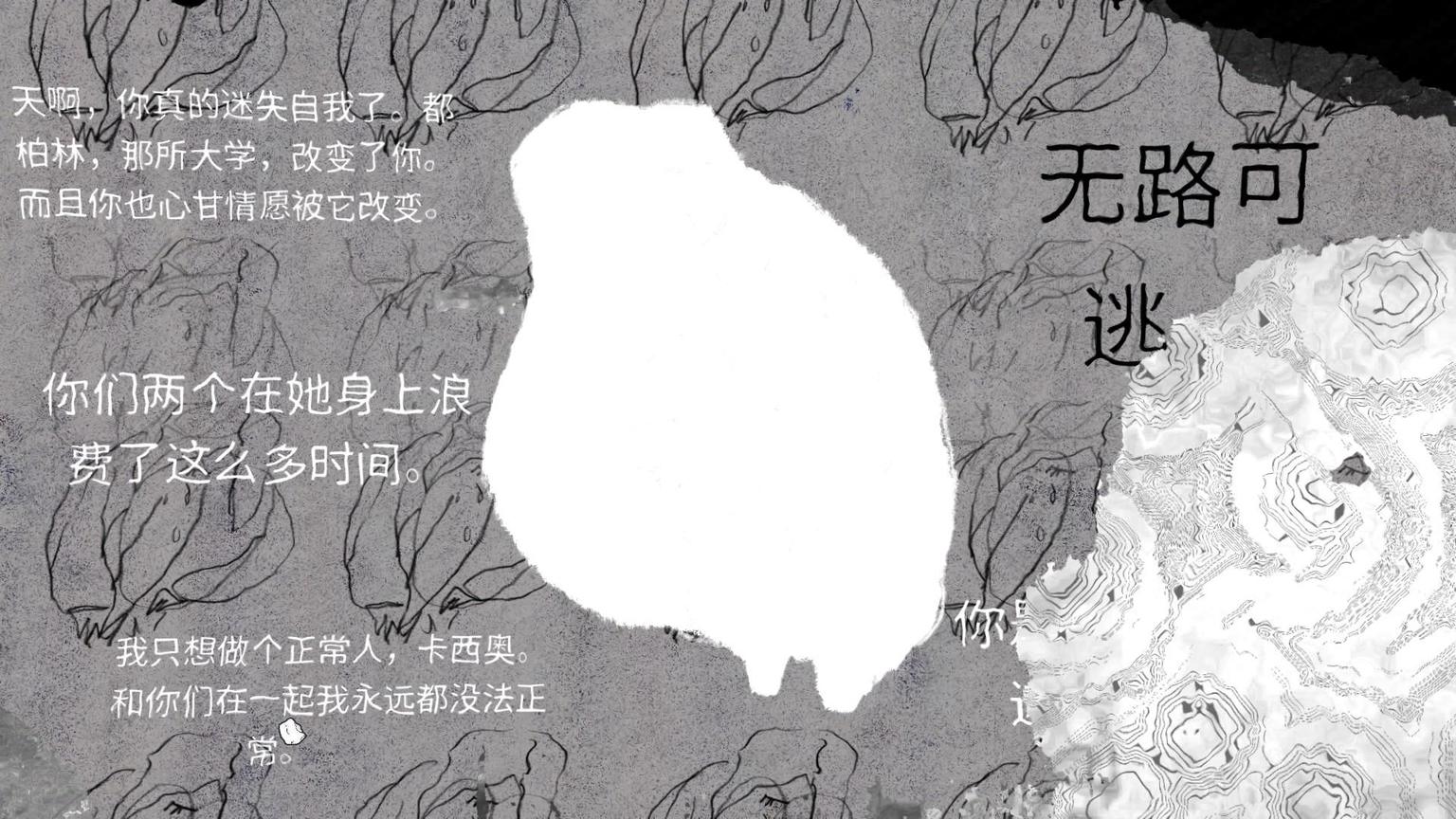 在《if found》里，亲历一场关于怪胎和宇宙的蓝调摇滚-第31张