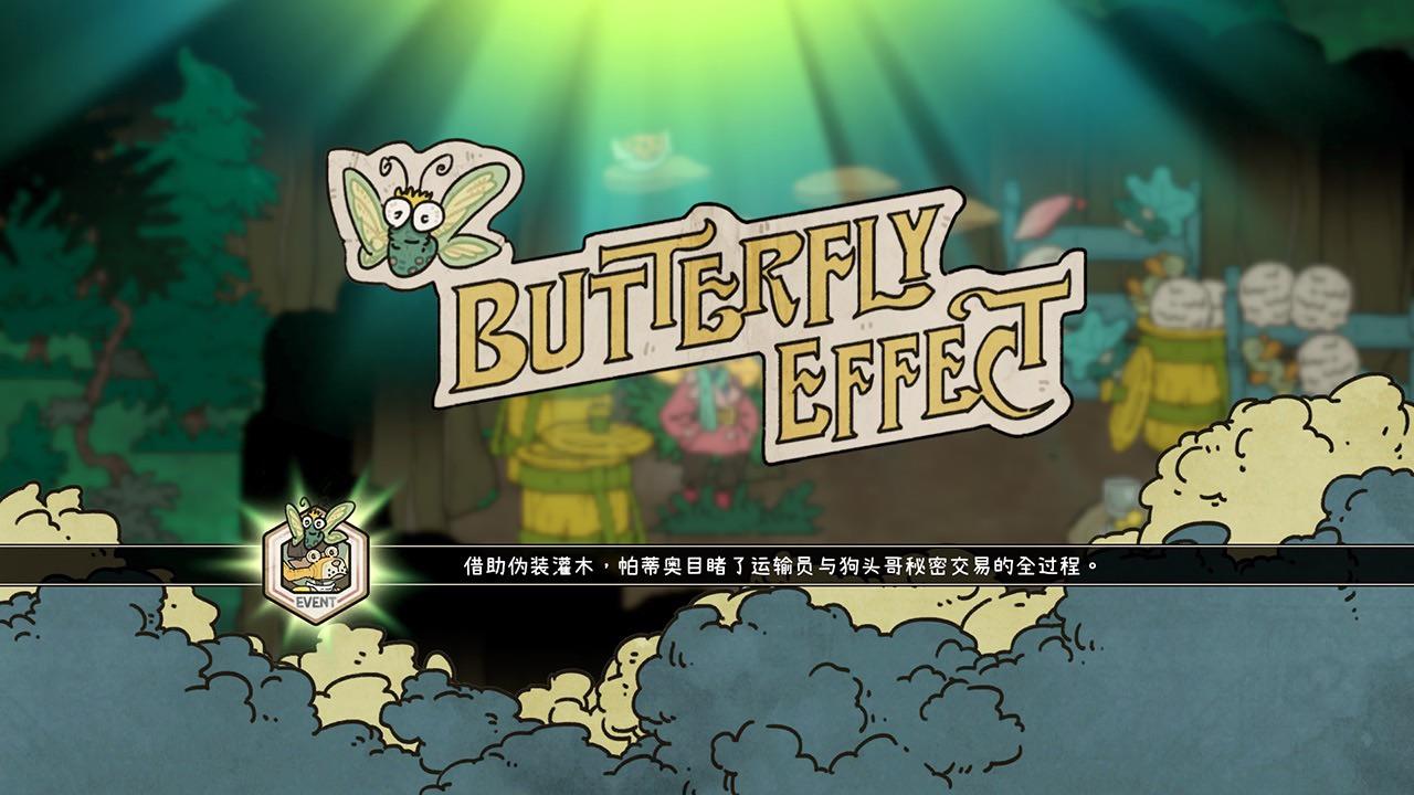 國產獨立遊戲《巴別號漫遊指南》“蝴蝶效應”玩法新預告公開