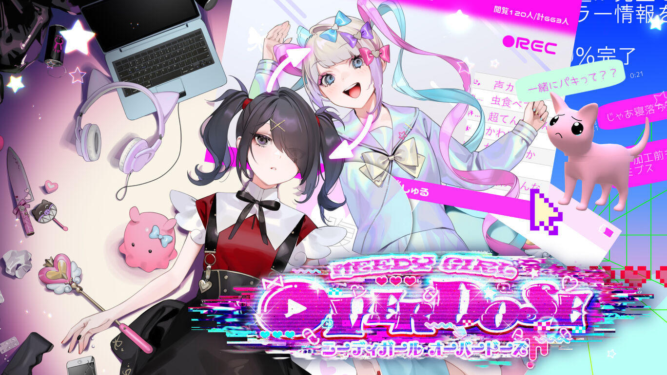 《主播女孩重度依賴》銷量已破90萬份！百萬近在眼前