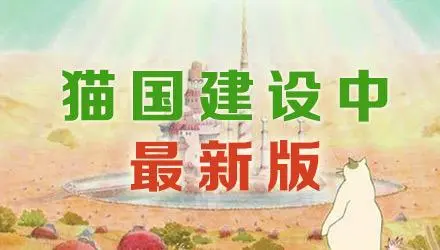 最適合上班摸魚的遊戲，給我玩到不想上班了……