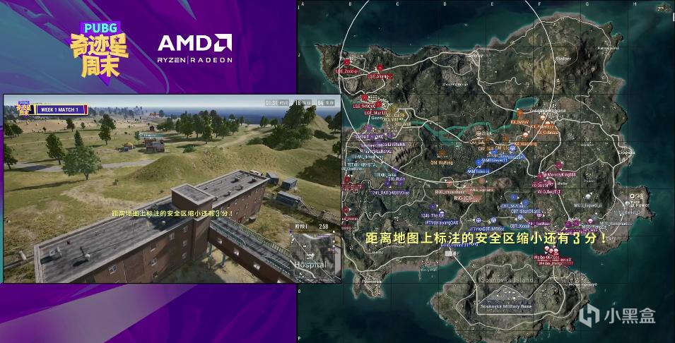 Pubg奇迹星周末战报 Lge打破魔咒 拿下春节后第一鸡