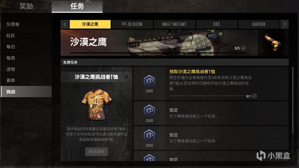点击图片翻页