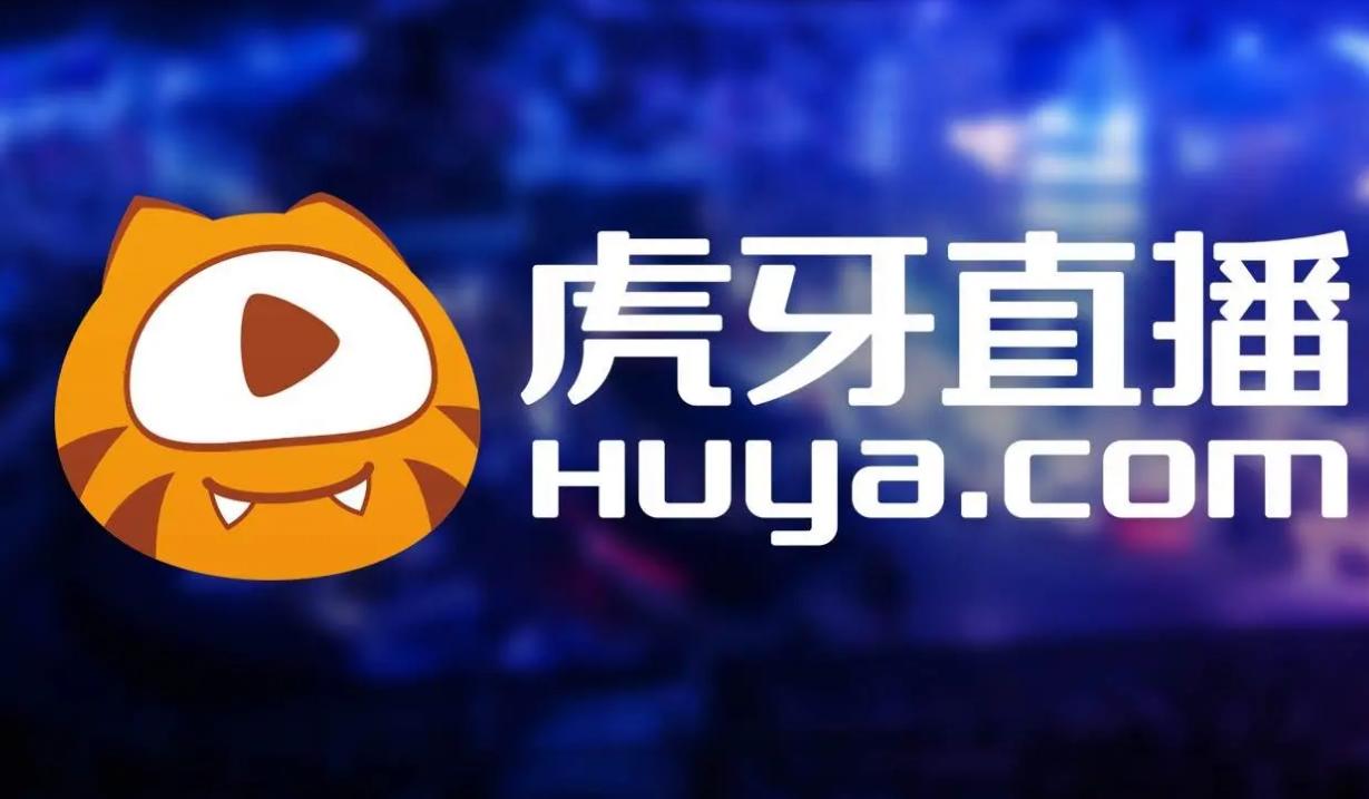 虎牙2023年Q1财报：总收入19.5亿元，移动端MAU达8210万