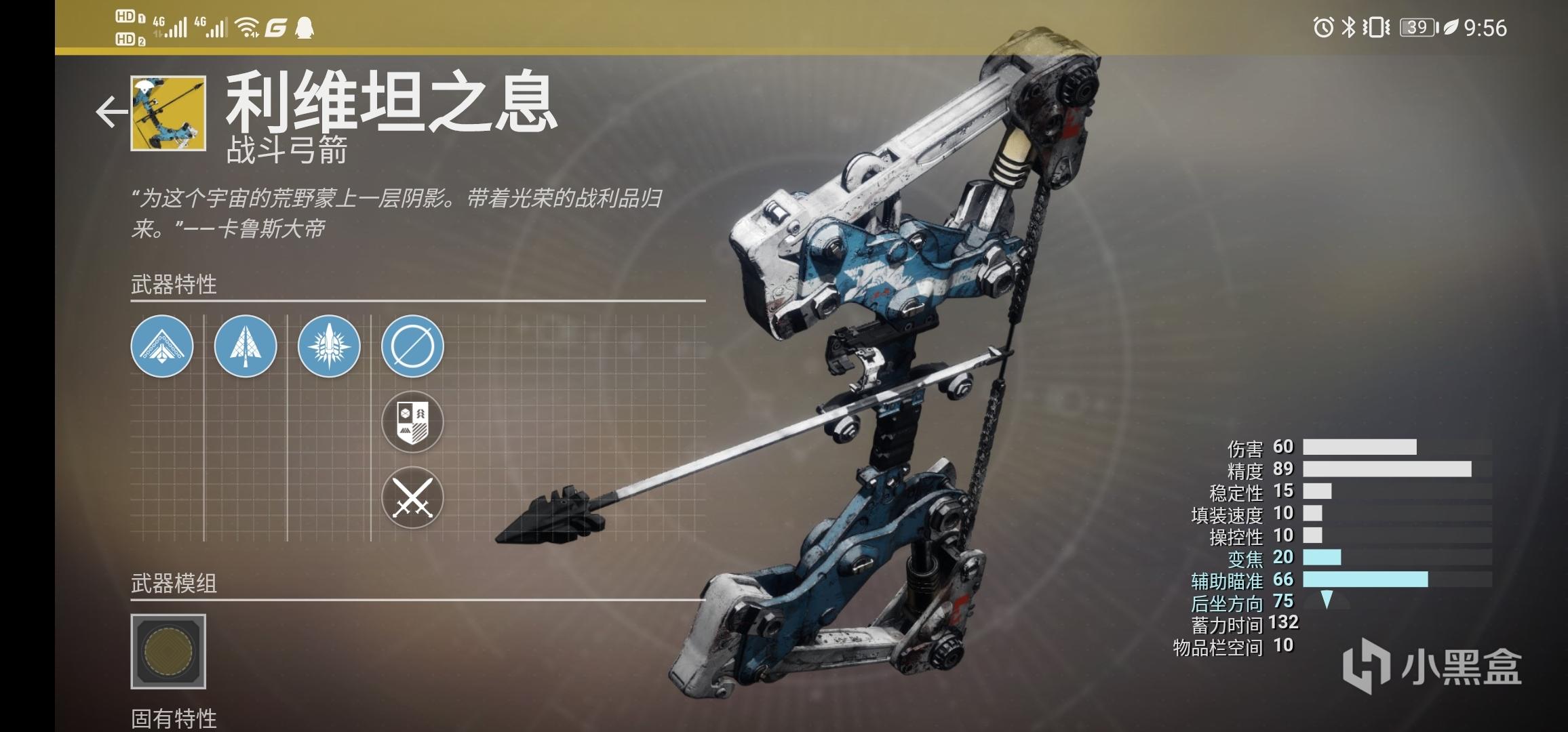 命运2绝版异域武器详情